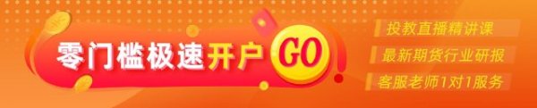 八戒策略 光大期货0701热点追踪：玻璃还能再创新低吗？